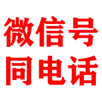 罗城金典追账公司