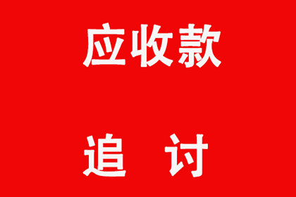 撰写规范私人借款协议的要点